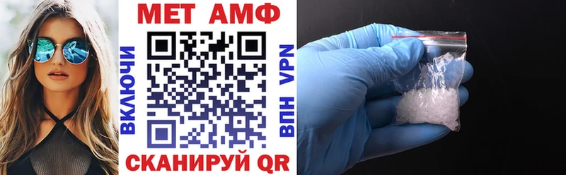 Амфетамин Розовый  Дубовка 