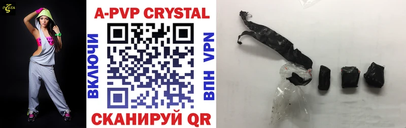 Alfa_PVP Crystall Дубовка