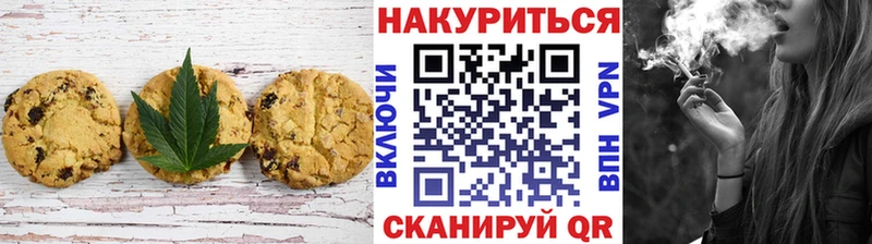 Canna-Cookies марихуана  Дубовка 