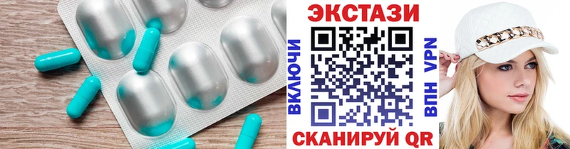 купить наркотик  Дубовка  Экстази DUBAI 