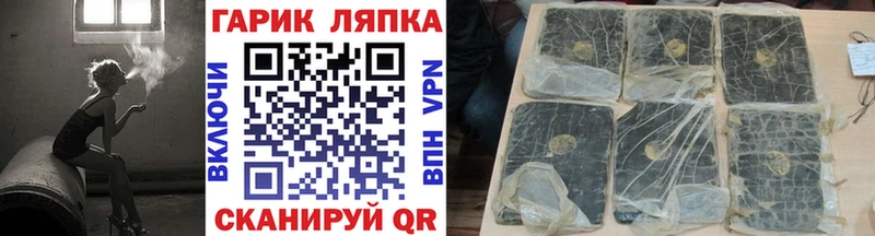 Гашиш убойный  Дубовка 