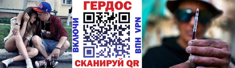 ГЕРОИН афганец  цена   Дубовка 