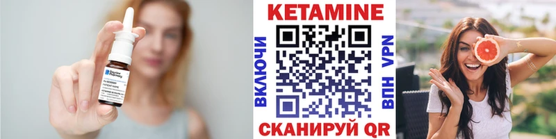 КЕТАМИН ketamine  мега ссылка  Дубовка 