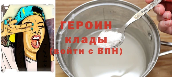 метадон Горняк