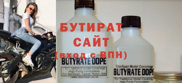 герыч Гусь-Хрустальный