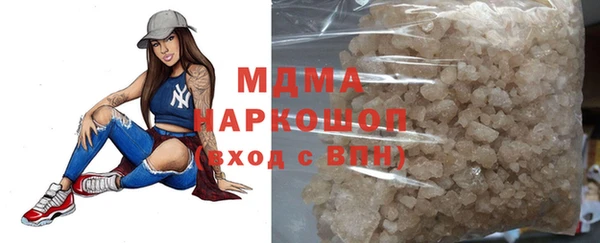 герыч Гусь-Хрустальный