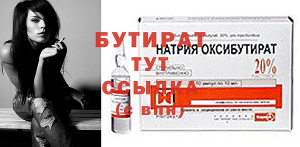 ешки Гусиноозёрск