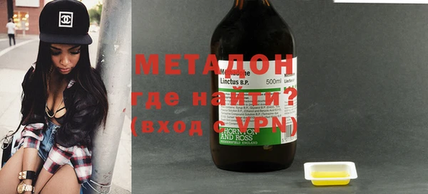 метадон Горняк