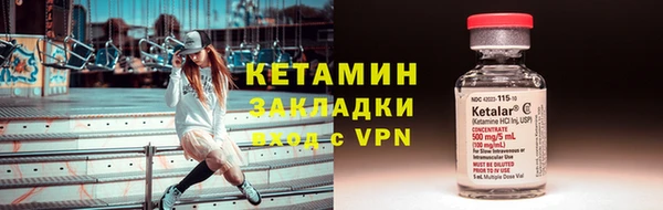 ешки Гусиноозёрск
