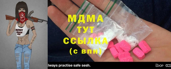 ешки Гусиноозёрск