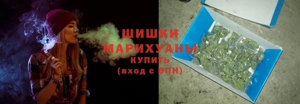 герыч Гусь-Хрустальный