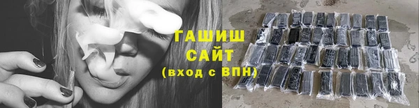 герыч Гусь-Хрустальный