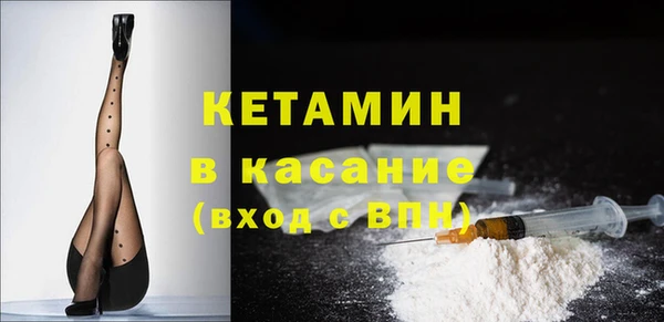 ешки Гусиноозёрск