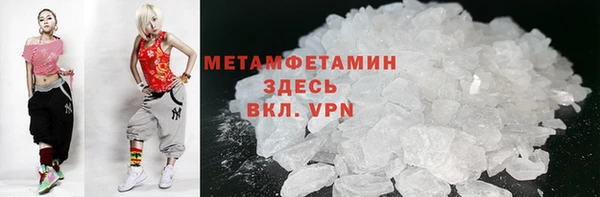 каннабис Горнозаводск
