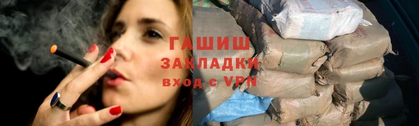ешки Гусиноозёрск