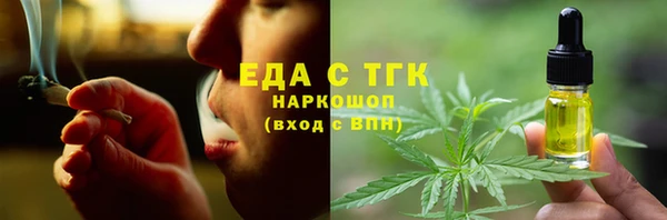 прущие грибы Гусев