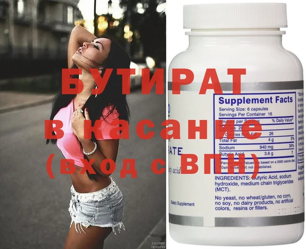 метадон Горняк