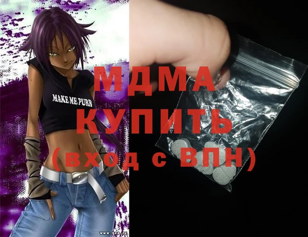 прущие грибы Гусев