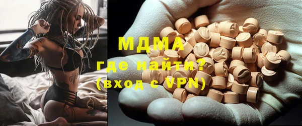 метадон Горняк
