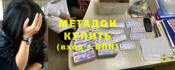 герыч Гусь-Хрустальный