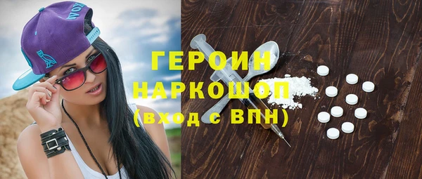 каннабис Горнозаводск