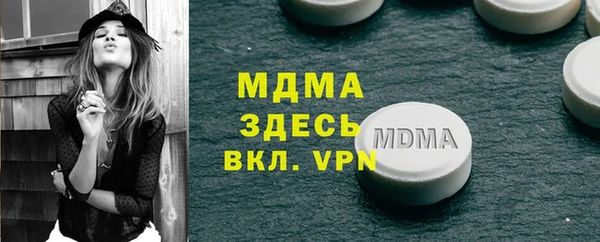 прущие грибы Гусев