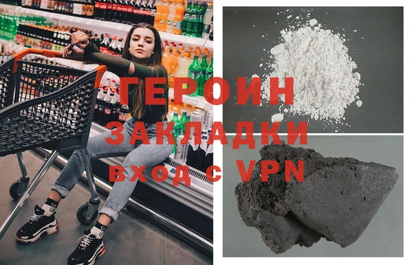 ешки Гусиноозёрск