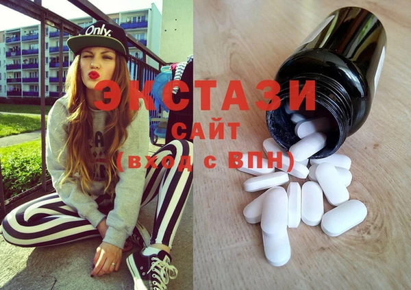 ешки Гусиноозёрск