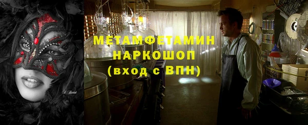 ешки Гусиноозёрск