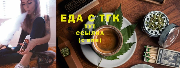 каннабис Горнозаводск