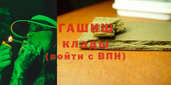 каннабис Горнозаводск