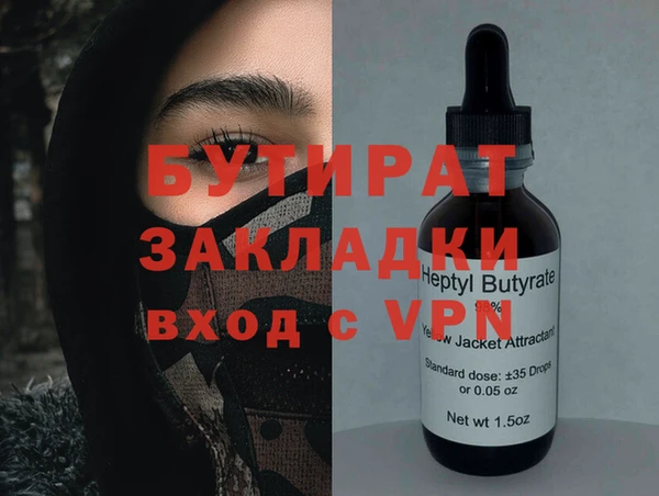 ешки Гусиноозёрск