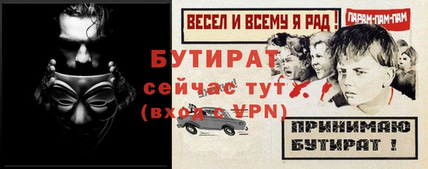 герыч Гусь-Хрустальный