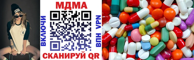МДМА VHQ  как найти наркотики  Дубовка 