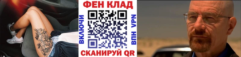 блэк спрут ССЫЛКА  цены наркотик  Дубовка  Первитин Декстрометамфетамин 99.9% 