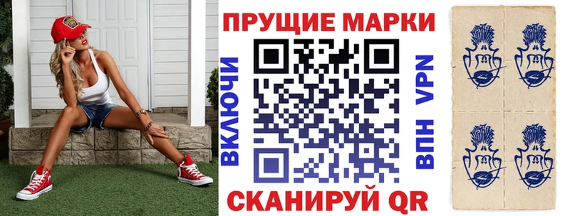 Наркотические марки 1,8мг  сколько стоит  Дубовка 