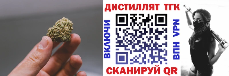 ТГК вейп с тгк  купить наркотики цена  Дубовка 